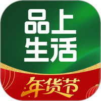 品上生活