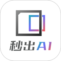 秒出PPT