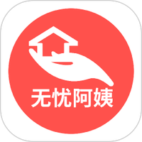 无忧阿姨