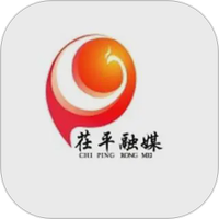 茌平融媒