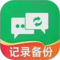 云存聊天记录备份