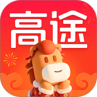 高途