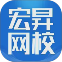宏昇网校