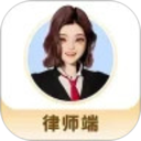 包晴天律师端