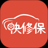 快修保