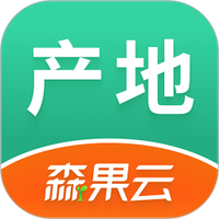 森果产地通
