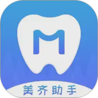 美齐助手