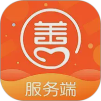 善信医养服务端