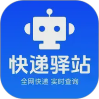 快递全网实时查询