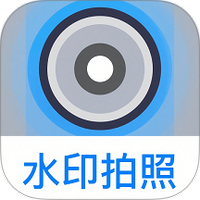 水印拍照相机