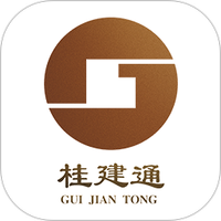 桂建通工人端