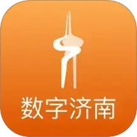数字济南