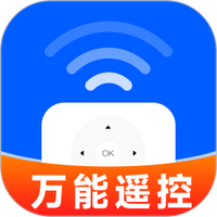 遥控器全万能王