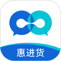 惠进货