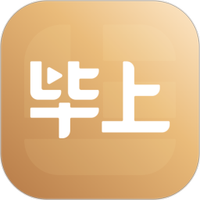 毕上