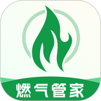 燃气在线管家