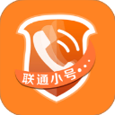 联通小号