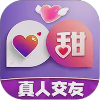 好甜
