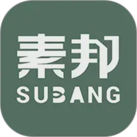素邦生活