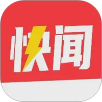 每日快闻