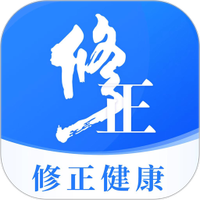 修正