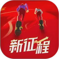 圆梦新征程