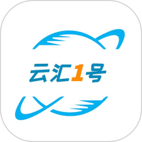 云汇1号