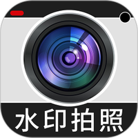 免费水印相机打卡定位