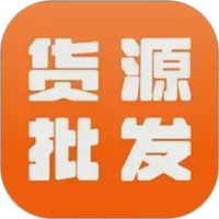 168一手货源批发