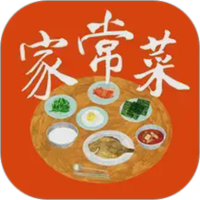 家常菜做法大全
