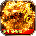 烈焰天下九游版