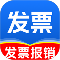 电子发票税务管家