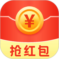 提醒快抢红包