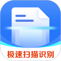 万能扫描王OCR