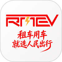 人民出行