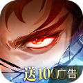 三国志幻想大陆2枭之歌