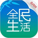 全民生活民生信用卡