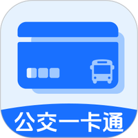 公交地铁一卡通