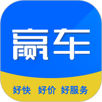 赢车网