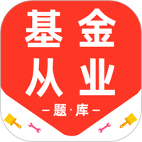 基金从业资格百分题库