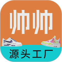 帅帅