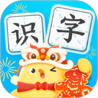 叫叫识字