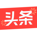 今日头条自媒体