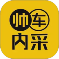 帅车业管