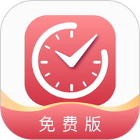 时间管理助手
