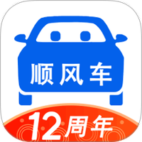 顺风车拼车