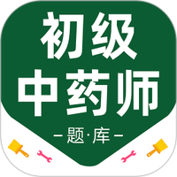 初级中药师百分题库