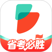 公考雷达