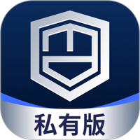 动码印章私有版