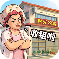 时光杂货店